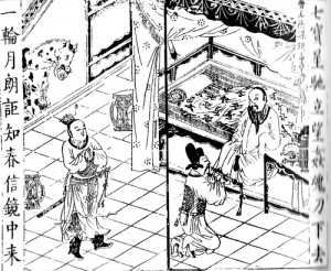 Cao Cao presenta una espada a Dong Zhuo2