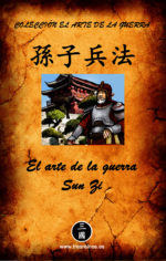 El arte de la guerra